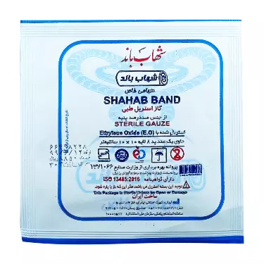 گاز استریل طبی 10 در 10 یک عددی شهاب باند